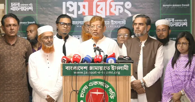 ১১ দলীয় ঐক্যের সংবাদ সম্মেলন